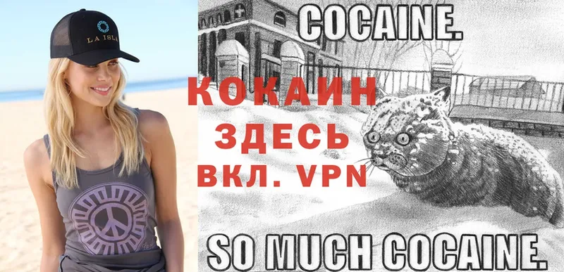 COCAIN FishScale  Алагир 