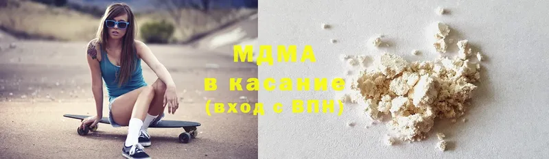 хочу наркоту  Алагир  MDMA молли 